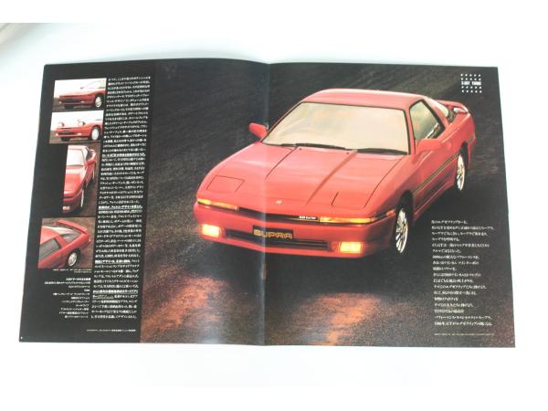 スープラ　DEBUT