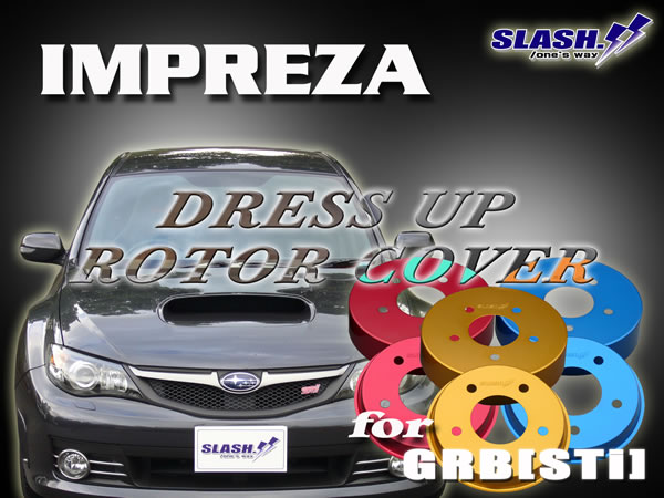  Impreza GRB/GVB[Brembo] специальный slash производства декоративная крышка ротора для одной машины (Front/Rear)SET#RED/BLUE/GOLD..1 выбор цвета 