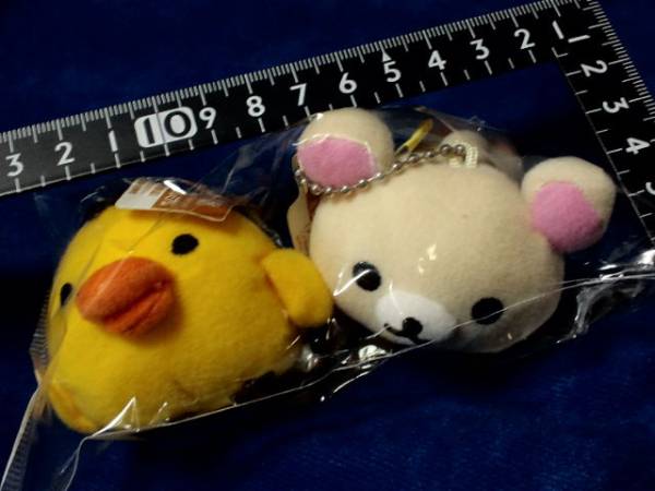 非売品♪コリラックマちゃんとぴょぴょちゃんの戯れ♪ぬいぐるみ♪ボールチェーン♪残1