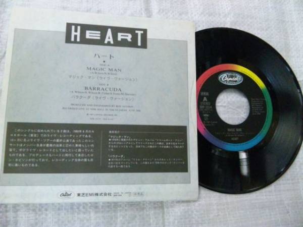 ? HEART ハート LIVE IN JAPAN '86 PROMO 7inch