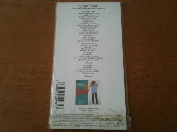 【超稀少＊國內(nèi) 1990年版 レア CD-Single】佐野元春「SOMEDAY」★ほぼ新品同様★
