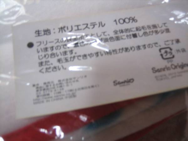 ◎新品即決★サンリオ キティ3Wayひざかけ フリース