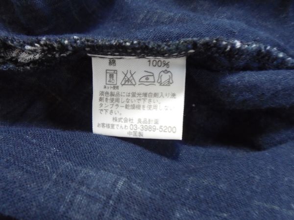無印良品★深緑チェック涼しげワンピース、チュニック★120、夏