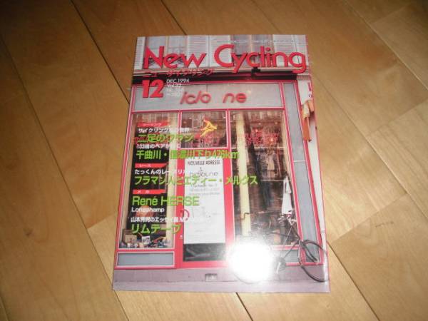  новый велоспорт /New Cycling 1994/12