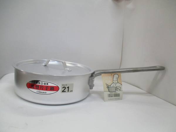 .... сделал практический . aluminium . type кастрюля с одной ручкой 21cm
