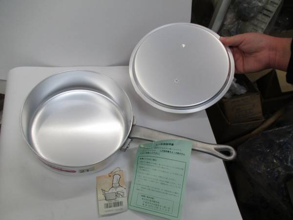 .... сделал практический . aluminium . type кастрюля с одной ручкой 21cm