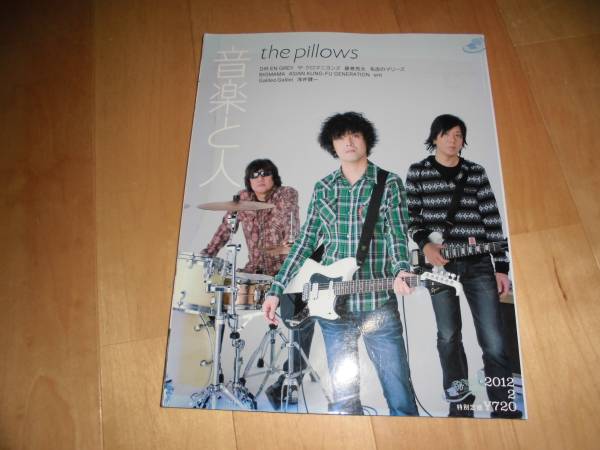  Ongaku to Hito 2012/2 the pillows/... один / The * черный maniyonz