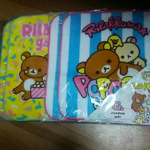 リラックマ ポップコーン G賞ハンドタオル2種×2 E賞ポーチ