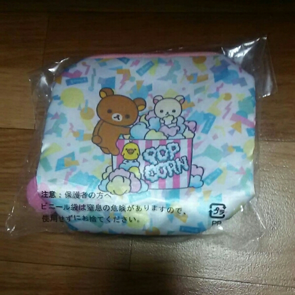 リラックマ ポップコーン G賞ハンドタオル2種×2 E賞ポーチ