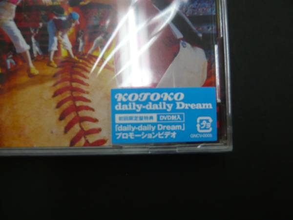 新品 KOTOKO daily-daily Dream 初回限定盤　ハヤテのごとく_画像2