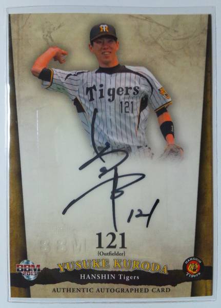 BBM2013 Hanshin Tigers чёрный рисовое поле .. автограф автограф карта 60 листов ограничение 