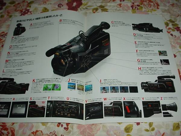 即決！1988年10月　パナソニックビデオカメラ　NV-M50のカタログ