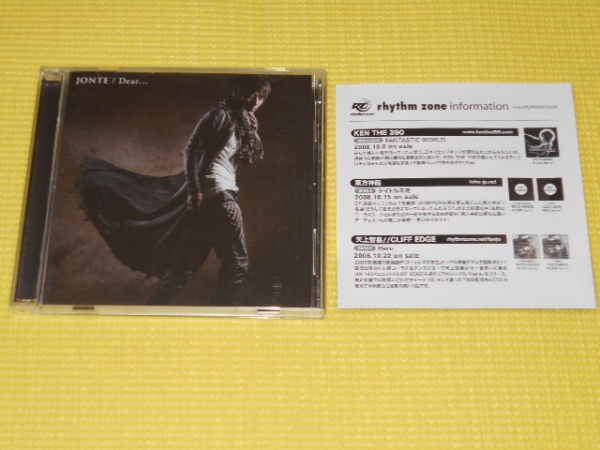 CD★JONTE Dear DVD付_画像1