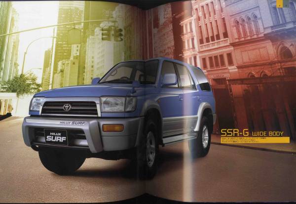 [b3734]96.5 Toyota Hilux Surf catalog ( with price list .)