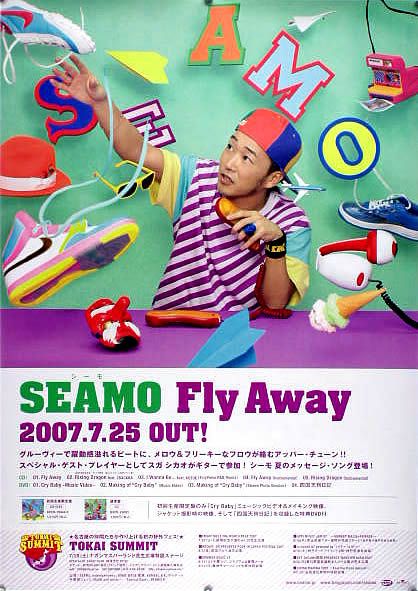 SEAMO シーモ B2ポスター (W18013)_画像1
