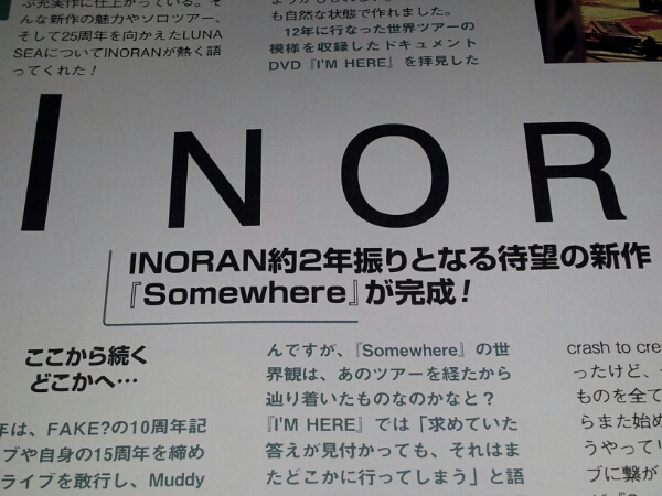 I雑誌player2014より★INORAN[Somewhere]インタビュー★LUNA SEA_画像2