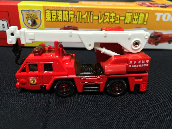 トミカギフト 東京消防庁ハイパーレスキュー隊出動!■■日産ディーゼルクレーン車