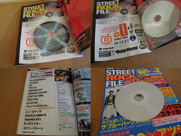 [ secondhand book ]STREET ROCK FILE vol.15 * The * Blue Hearts 175R @ appendix attaching 