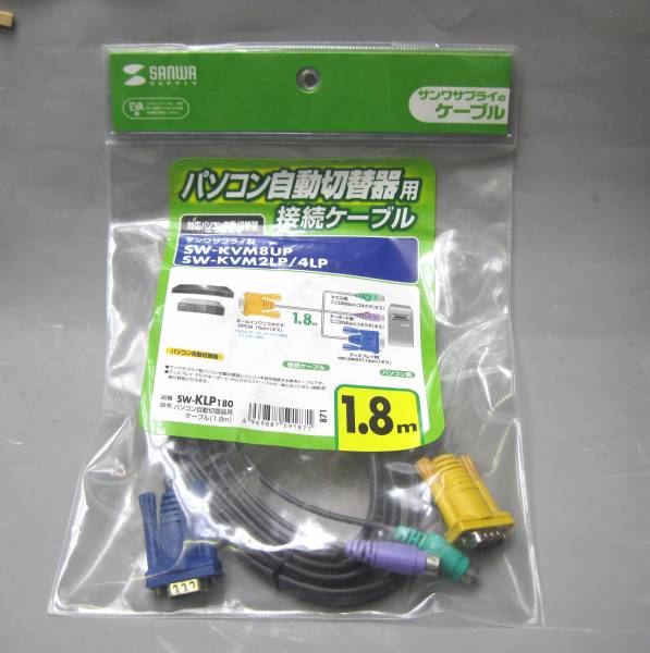  Sanwa Supply made personal computer automatic switch for cable /1.8mSW-KLP180 postage nationwide equal letter pack post service plus 520 jpy 