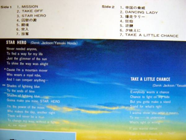 [ obi LP]babi* stock I музыка сборник (25PL-3 Philips / Япония fono грамм 1986 год Honda . глава )