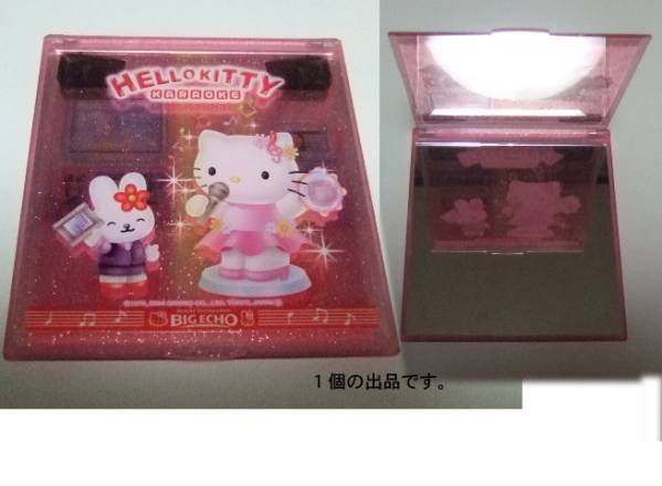 Hello Kittyの自立スタンド式ミラー(手鏡可能なサイズ,KARAOKE)._１個の出品です。