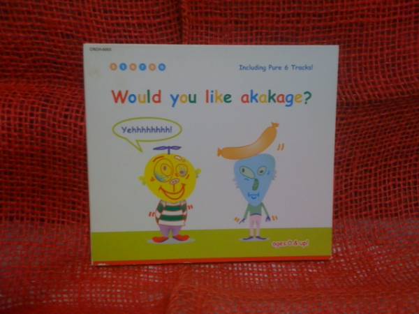 【CD】Akakage - Would you like akakage? Lodger's カバー スタイルカウンシル_画像1