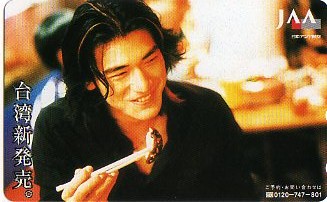 * Kaneshiro Takeshi. телефонная карточка (1)*