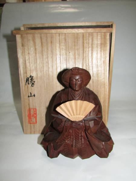 【2024年製 新品】 旧家・蔵出し）（作家物・一刀彫勝山作・親王女雛）貴重大珍品 その他