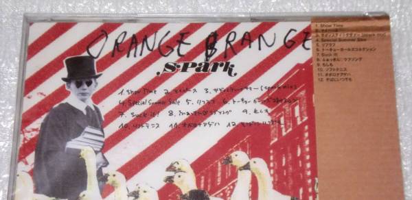 CD ORANGE RANGE/SPARK