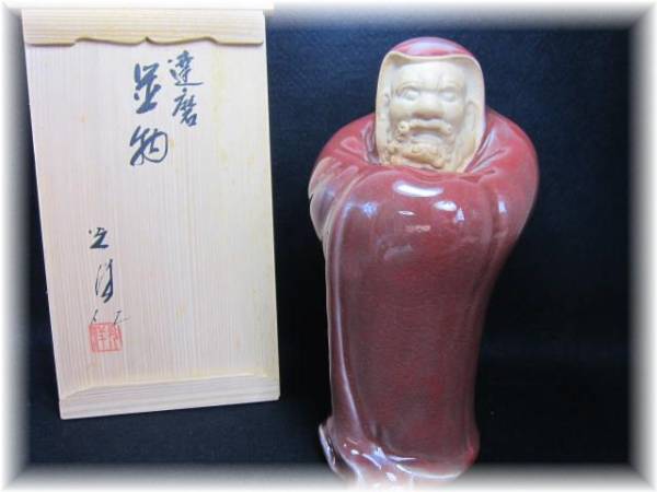 …　京焼 山崎光洋 辰砂 達磨大師 立像　… 　共箱置物だるまダルマ