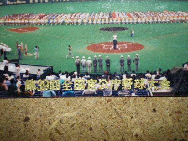 u41・全国官公庁野球大会 NEC斉藤由貴 貼テレカ_画像3