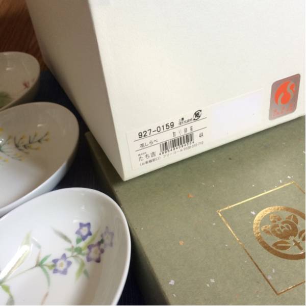  Tachikichi брать . горшок . цветок ... маленькая миска средняя тарелка мир тарелка 