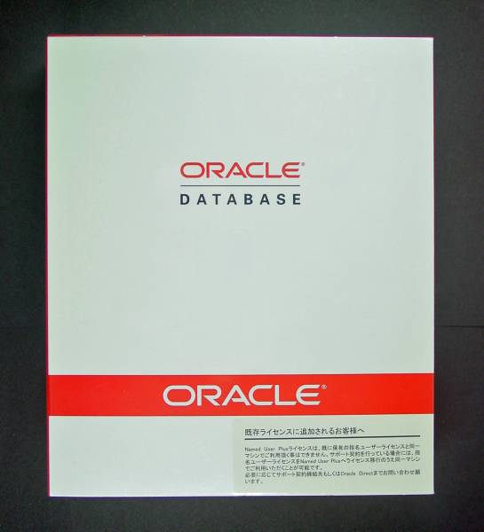 【820】 4510261117769 Oracle 9i Database Standard オラクル データベース ソフトウェア 新品未開封 サーバー Server 32ビット x86_画像1