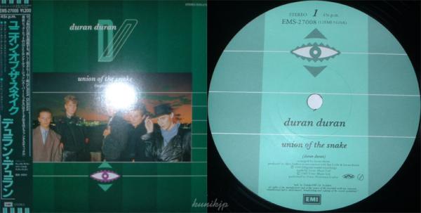 Duran Duran Union of the snake 国内盤 帯 12inch 1983 80s new wave!_画像1