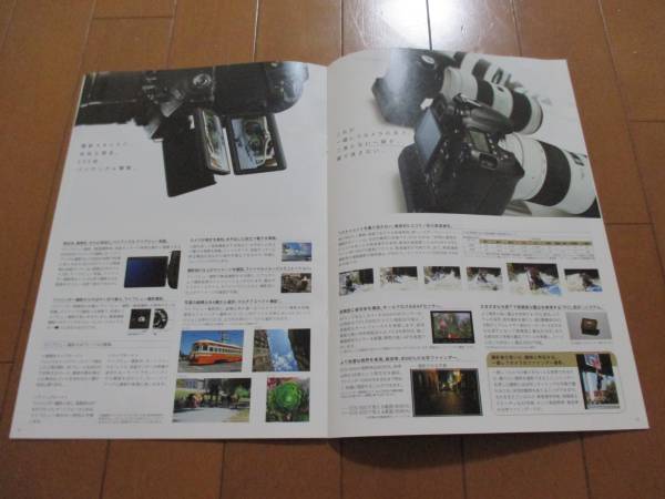 A5795 catalog * Canon *EOS 60D2011.8 issue 19P