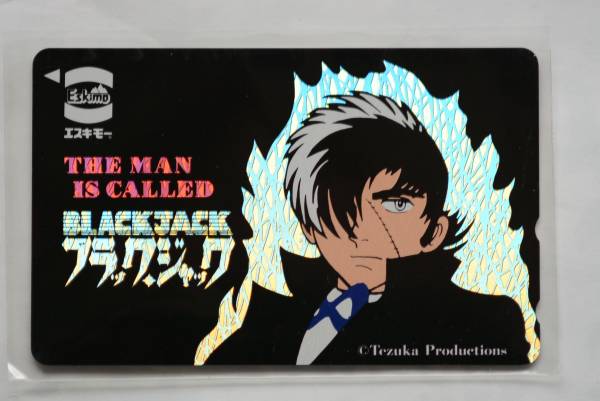 * Black Jack telephone card 