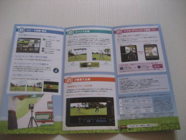 【カタログのみ】CASIO ゴルファー向けハイスピードカメラ　FC500S_画像2