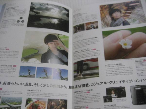 【カタログのみ】RICOH リコー　CX6　2012.7_画像2