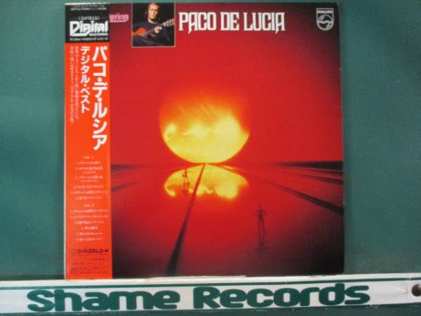 Paco De Lucia - Digital Best // цифровой master кольцо LP