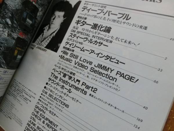 ◆ギターマガジン1985-01◆We Still Love JIMMY PAGE◆_画像2