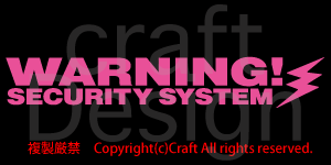 WARNING SECURITY SYSTEM/ステッカー２枚１組（Bタイプ/ライトピンク）15cm、屋外耐候素材//_画像1