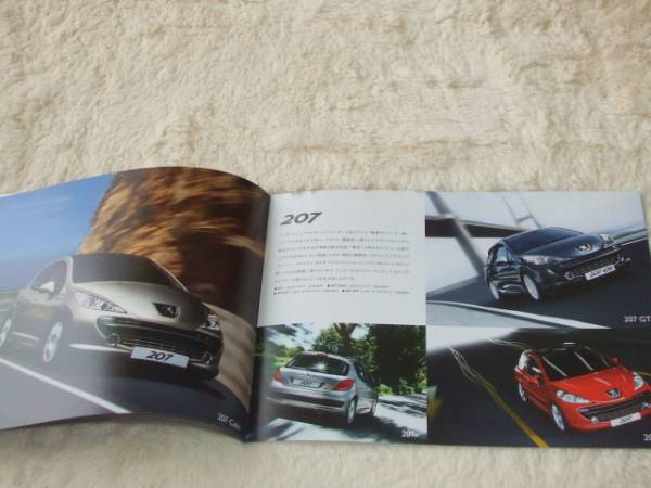 7201 catalog * Peugeot 2007.10 issue 40P