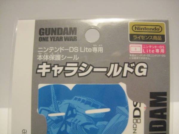 DS Lite специальный корпус защита наклейка Cara защита G RX78 Gundam 