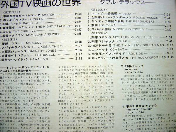 [ obi LP]. beauty ...pi-to& Mac .. person ..toma(YX3001-2 higashi ./TAM Japan . self plan 2 sheets set Manics Special . net Spy. license .. person )
