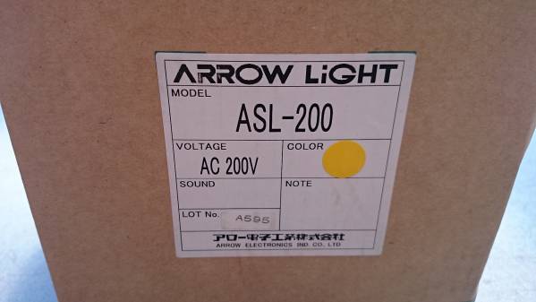 351・ARROW LiGHT ASL-200 AC200V 黄_画像1