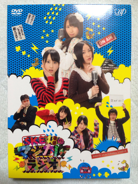 DVD-BOX「SKE48のマジカル・ラジオ」通常版♪3枚組みDVD_画像1