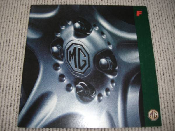 MG-F catalog [1995 year 10 month version catalog only 30 page ]