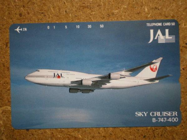 hiko・航空 110-98686 日本航空 JAL B-747-400 テレカ_画像1