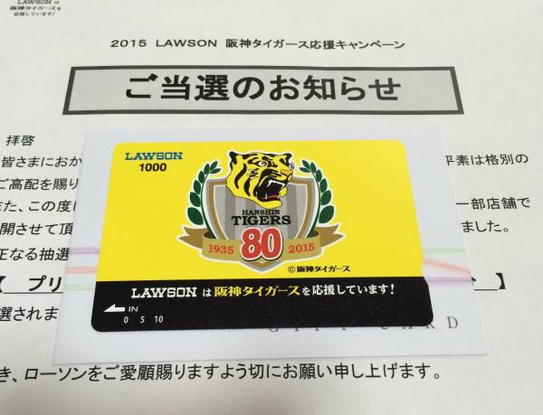 * Hanshin Tigers 80 anniversary commemoration QUO card тысяч иен Lawson данный выбор 