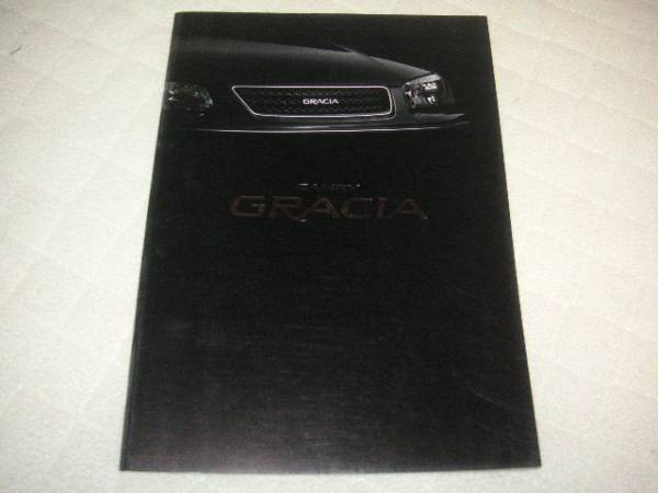 1999 year 8 month issue Camry Gracia catalog 